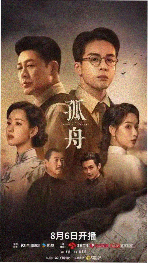 三体 - 老牛影视在线观看