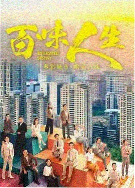 追风者 - 老牛影视在线观看